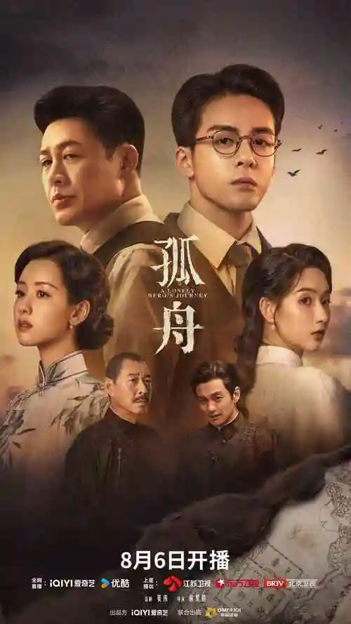 小草在线 - 山河岁月